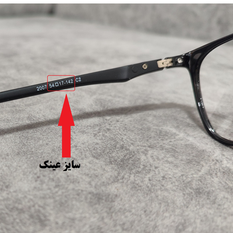 فریم عینک طبی مردانه مدل پنتوس کائوچو تیار TR  کد 0253