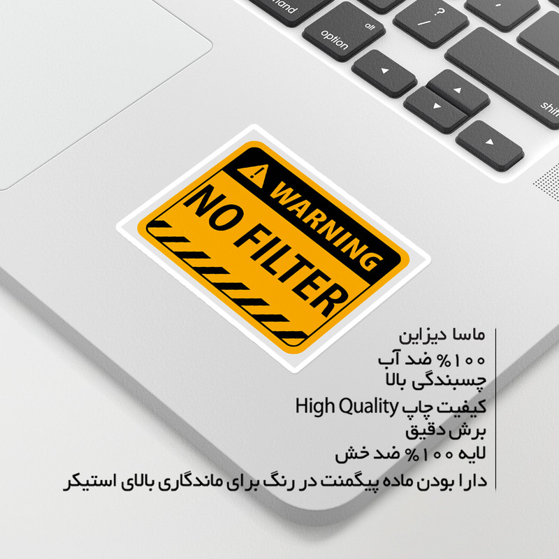 استیکر لپ تاپ ماسا دیزاین طرح no filter مدل STKA0034