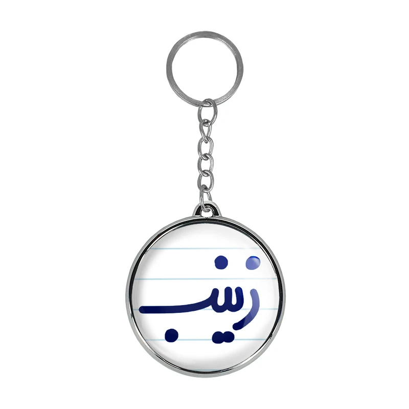 جاکلیدی خندالو طرح زینب مدل دوطرفه کد 68356835