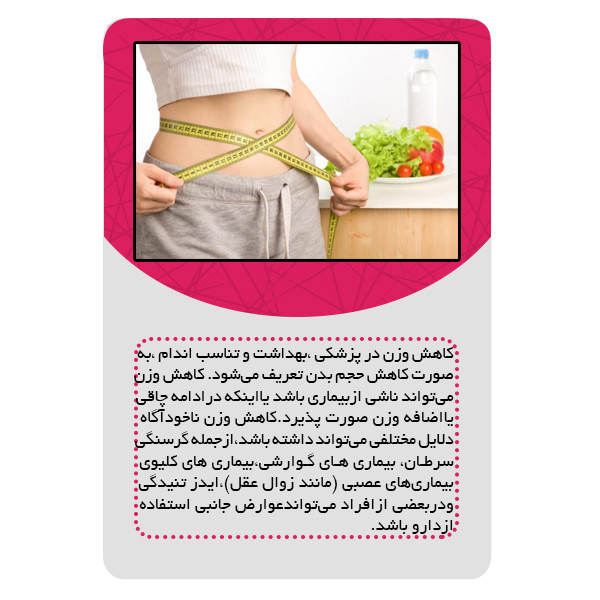 ویدئو آموزش آب کردن شکم و لاغری نشر برج ویدئو آموزش آب کردن شکم و لاغری نشر برج