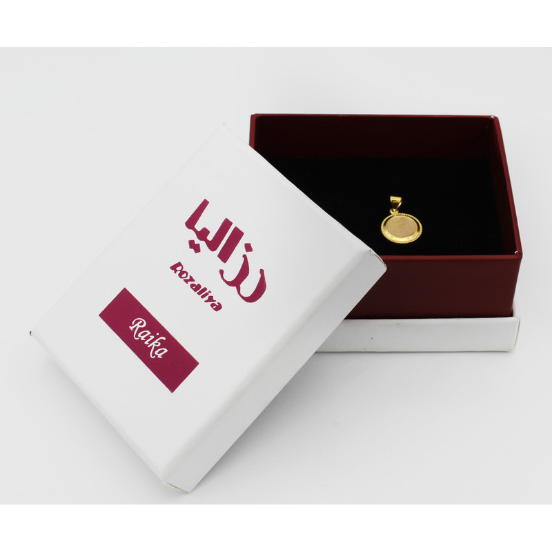 آویز گردنبند طلا 18 عیار دخترانه رزالیا مدل GEA-18