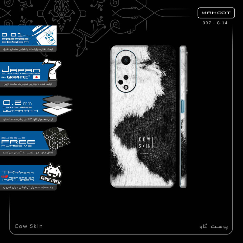 برچسب پوششی ماهوت مدل Cow Skin-FullSkin مناسب برای گوشی موبایل اپو A98