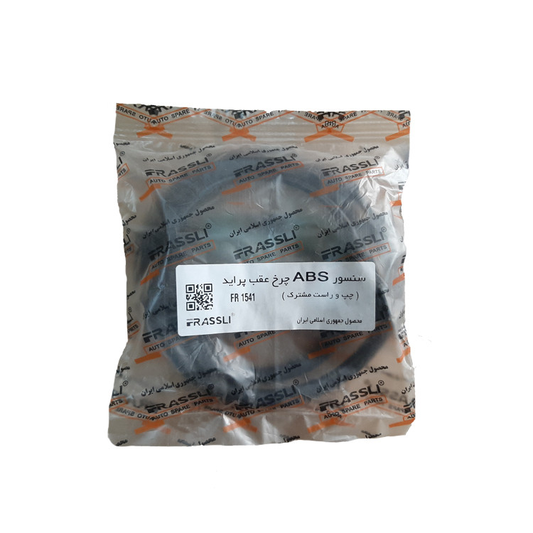سنسور ABS چرخ عقب فراسلی کد 1541 مناسب برای پراید