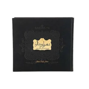 کتاب شهریار مشرقی اثر جبران خلیل جبران انتشارات ارس