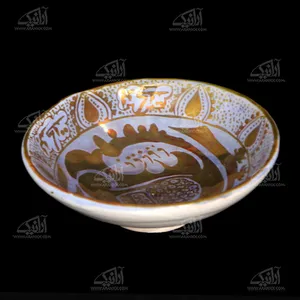 کاسه سفالی آرانیک زرین فام رنگ‎ ‎آبی‎ ‎‎طرح‎ ‎برکت مدل 1004000067