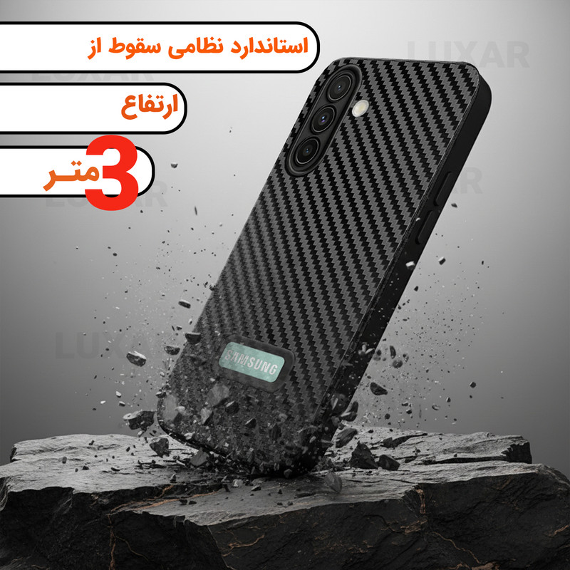 کاور لوکسار مدل A17 _Carbon Line مناسب برای گوشی موبایل سامسونگ Galaxy A17
