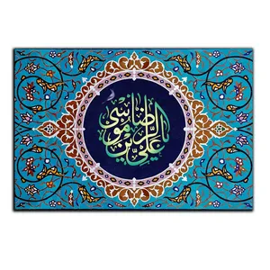 تابلو شاسی بکلیت طرح مذهبی یا علی ابن موسی الرضا مدل SH-8490