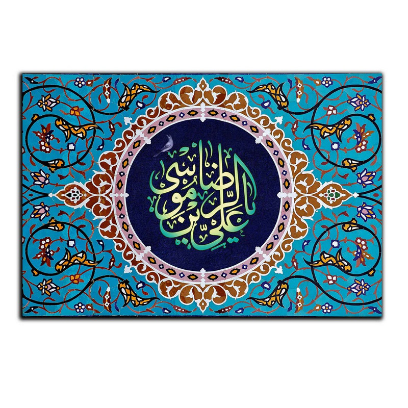 تابلو شاسی بکلیت طرح مذهبی یا علی ابن موسی الرضا مدل SH-8490