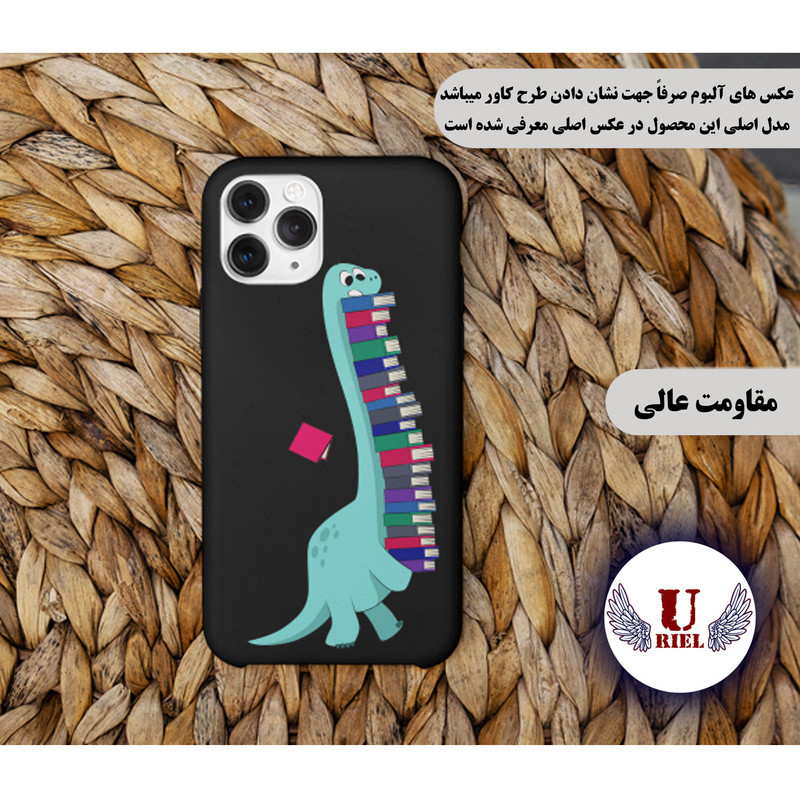 کاور یوریل مدل KSH کد 17 طرح دایناسور کتابخوان مناسب برای گوشی موبایل سامسونگ Galaxy M52 5G
