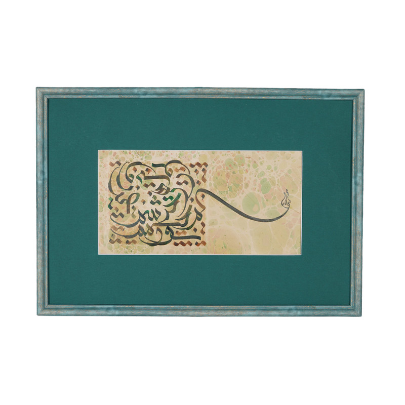 تابلو خطاطی طرح شعر 