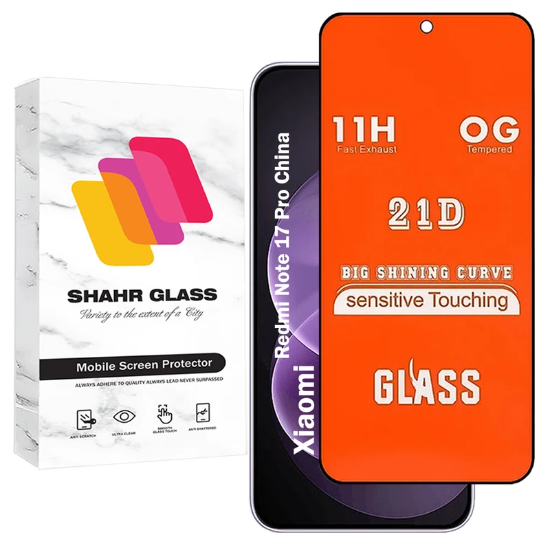 محافظ صفحه نمایش شهر گلس مدل FUS20 مناسب برای گوشی موبایل شیائومی Redmi Note 17 Pro China