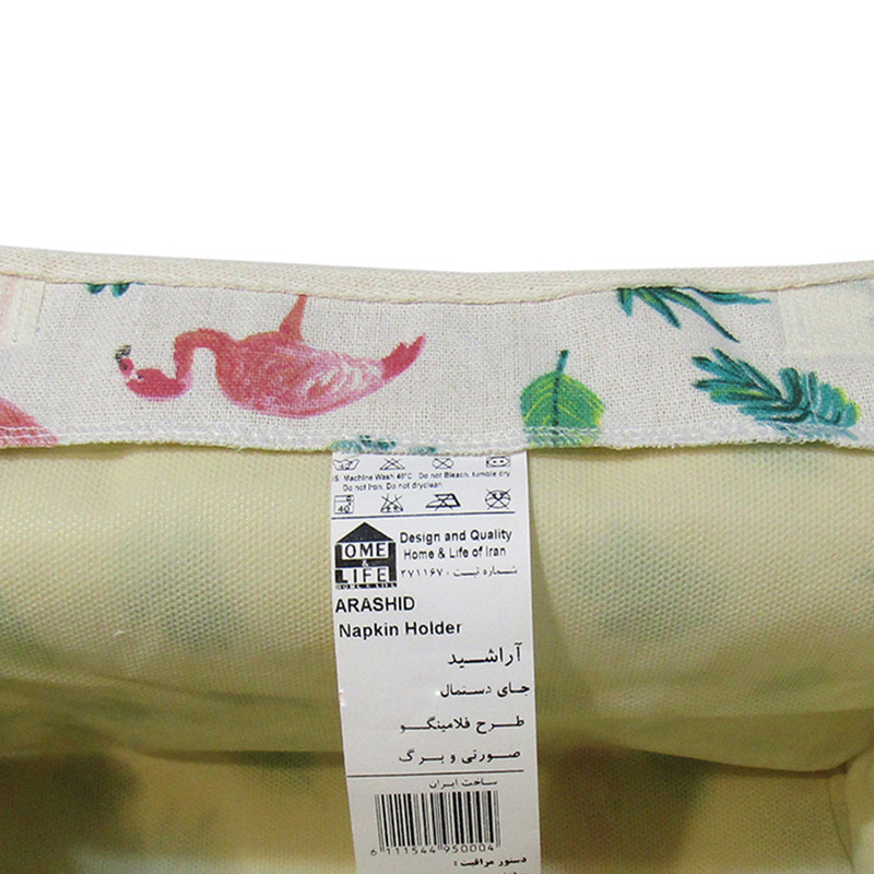 جای دستمال کاغذی هوم اند لایف مدل آراشید جعبه ای طرح فلامینگو جای دستمال کاغذی هوم اند لایف مدل آراشید جعبه ای طرح فلامینگو