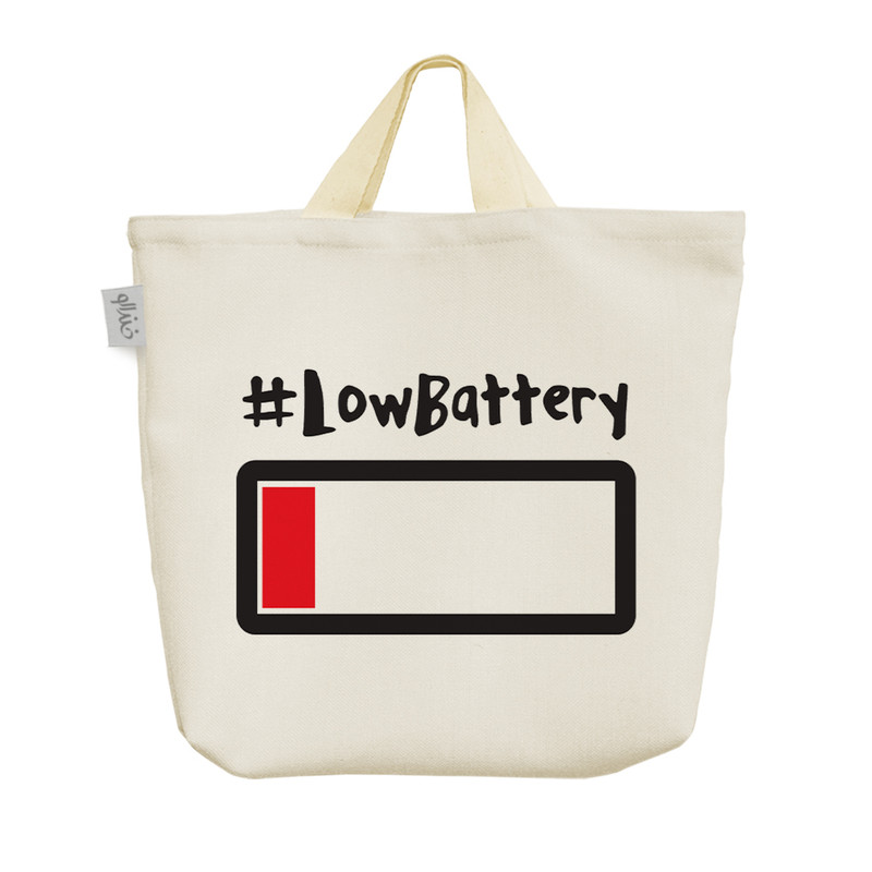 ساک خرید خندالو مدل low-battery کد 1784
