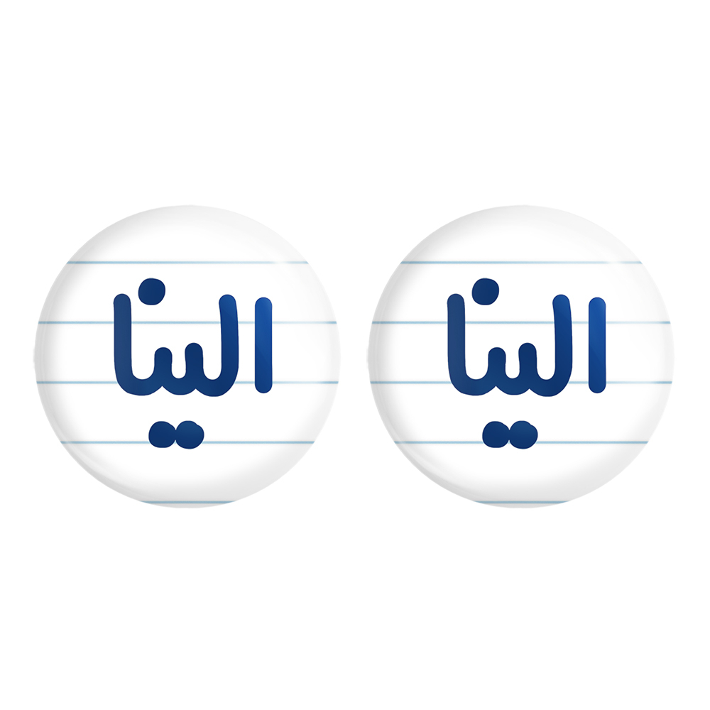 پیکسل خندالو مدل الینا کد 6817 مجموعه 2 عددی