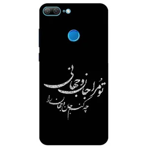 Megafone Typography 2388 Cover For Honor 9 Lite