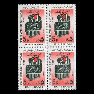 تمبر یادگاری مدل هفته جنگ مجموعه 4 عددی 