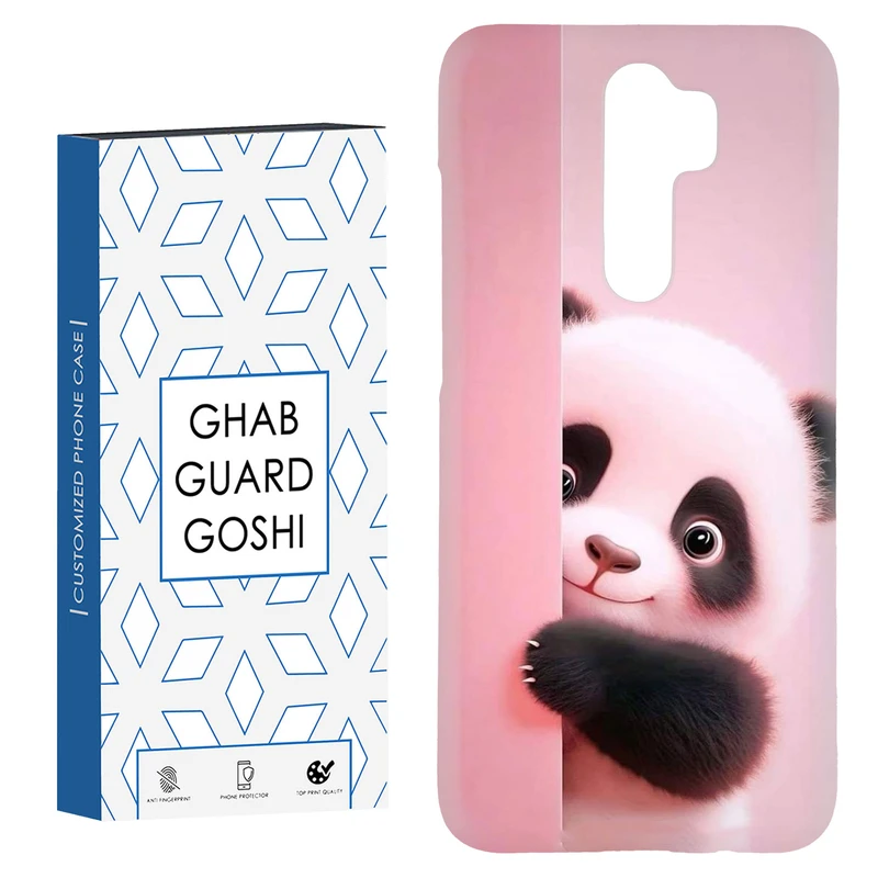 کاور قاب گارد گوشی طرح عروسکی کد Dimo-226 مناسب برای گوشی موبایل شیائومی Redmi 9 / Redmi 9 Prime
