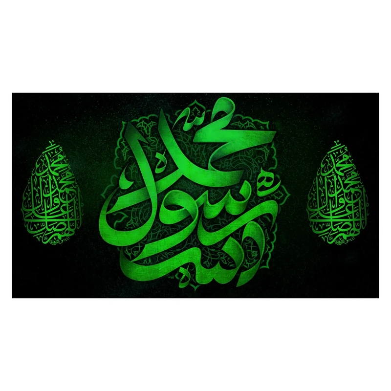 پرچم مدل کتیبه پشت منبری شهادت پیامبر(ص) کد 7892M