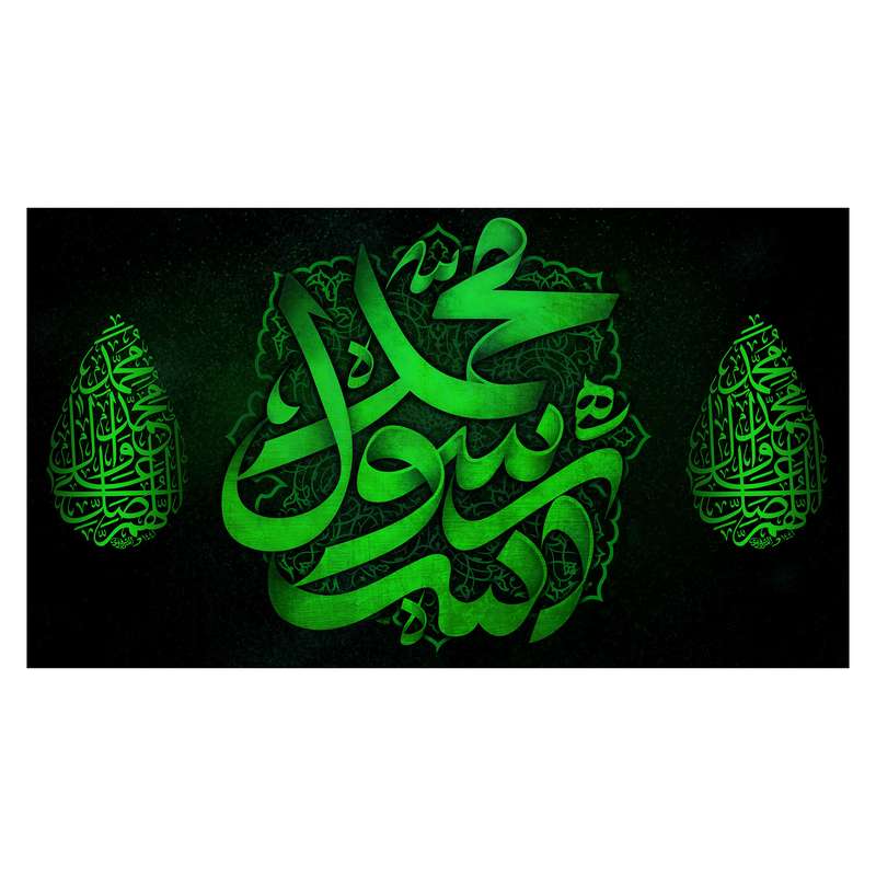پرچم مدل کتیبه پشت منبری شهادت پیامبر(ص) کد 7892M
