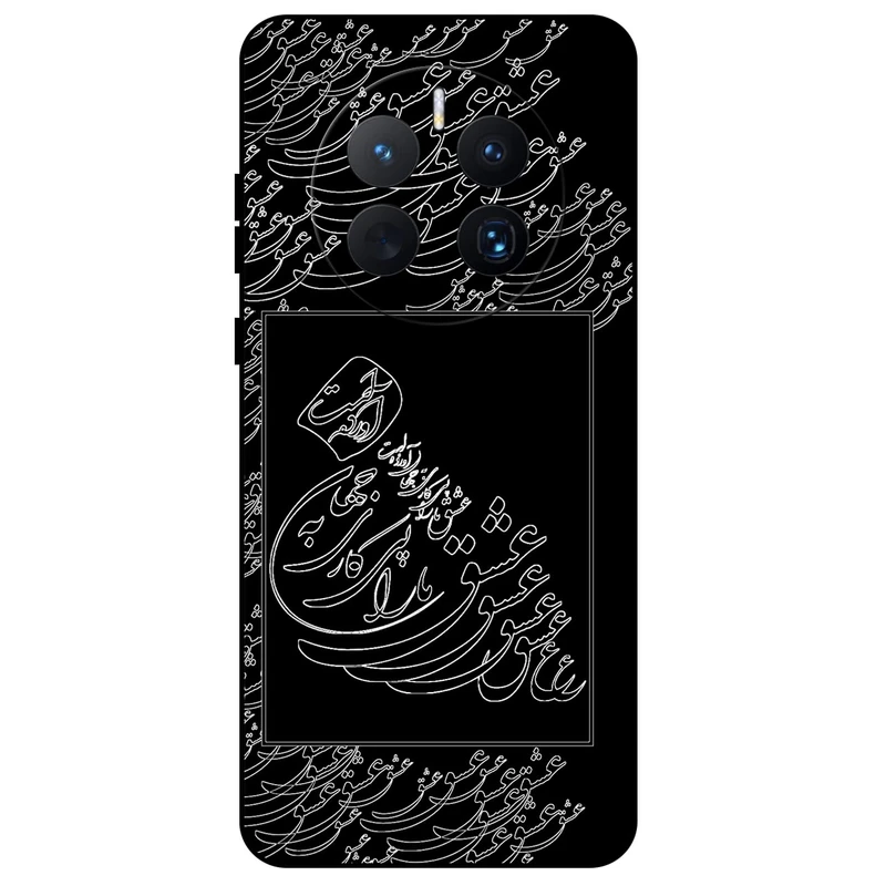 کاور مگافون طرح تایپوگرافی عشق مدل 1367 مناسب برای گوشی موبایل هوآوی Mate 50