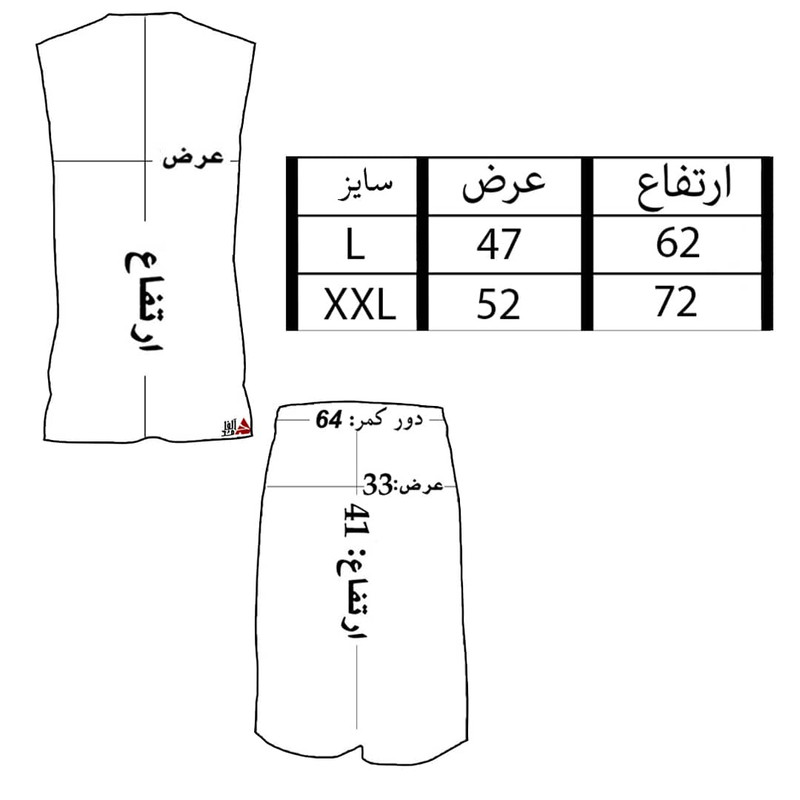 ست تاپ و شلوارک مردانه مدل UFC کد BTPM026 ست تاپ و شلوارک مردانه مدل UFC کد BTPM026