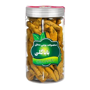 زردچوبه قلم ممتاز باباگلی - 300 گرم