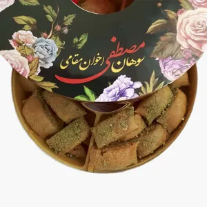 سوهان مصطفی اخوان مقامی سری رز - 450 گرم