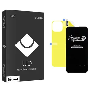 Coconut UDB SuperD Screen Protector For Apple iPhone 13 Pro Max With Back Protector