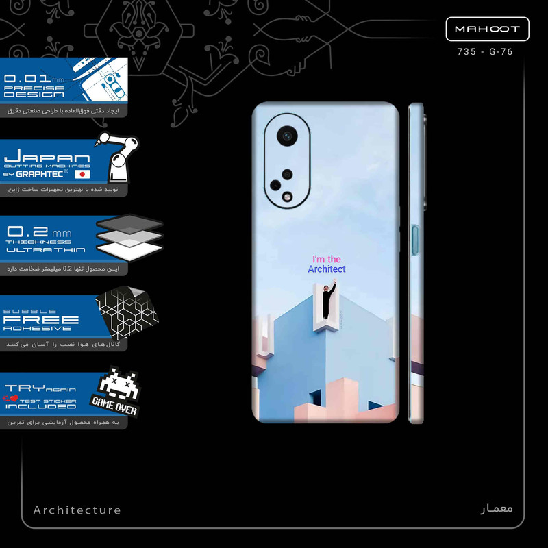 برچسب پوششی ماهوت مدل Architecture-FullSkin مناسب برای گوشی موبایل اپو A98