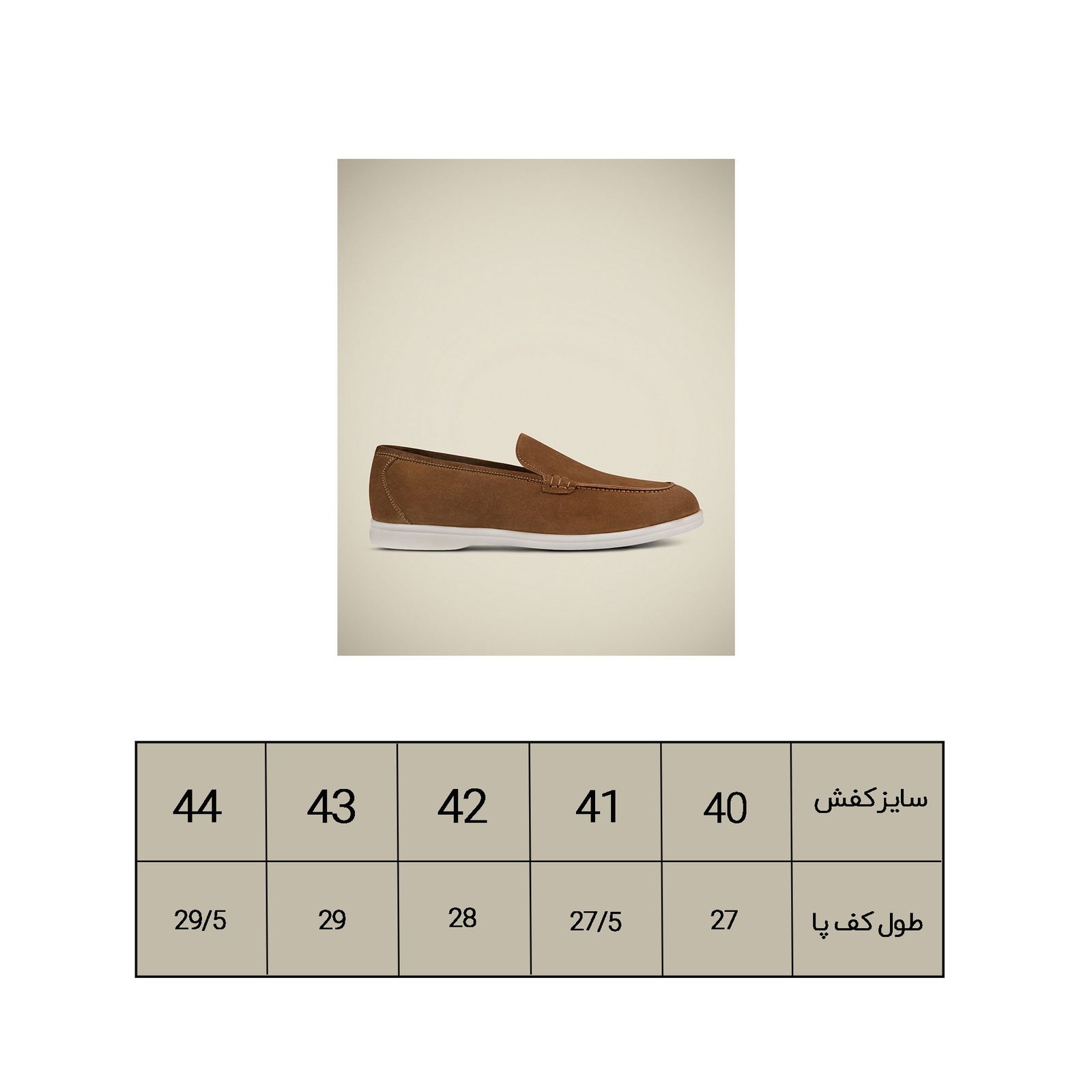 کفش کالج مردانه کروم مدل جیر 2212021 -  - 4