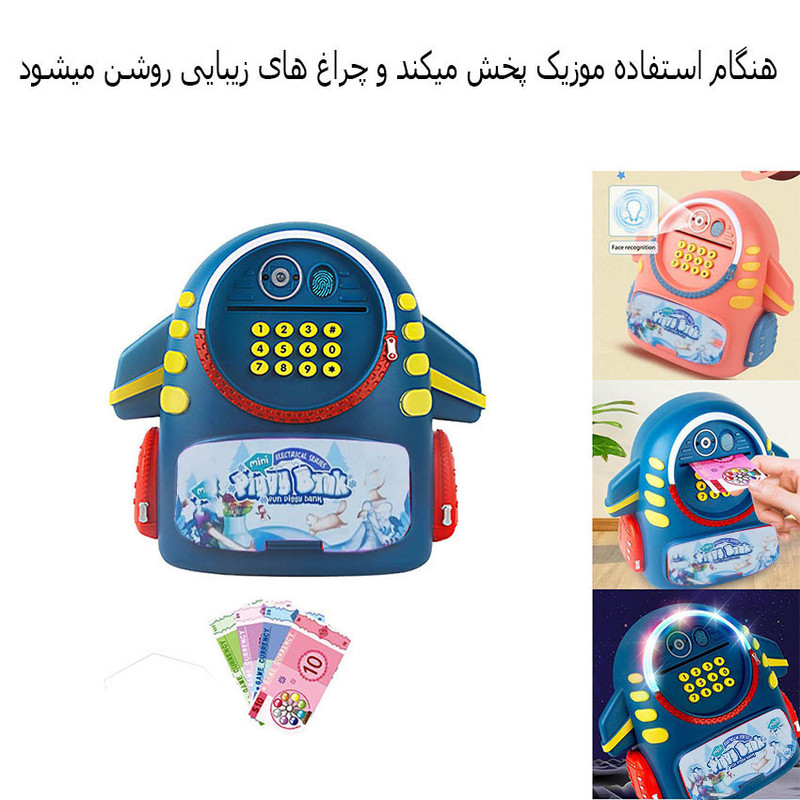 اسباب بازی مدل گاو صندوق طرح کوله پشتی رمزدار