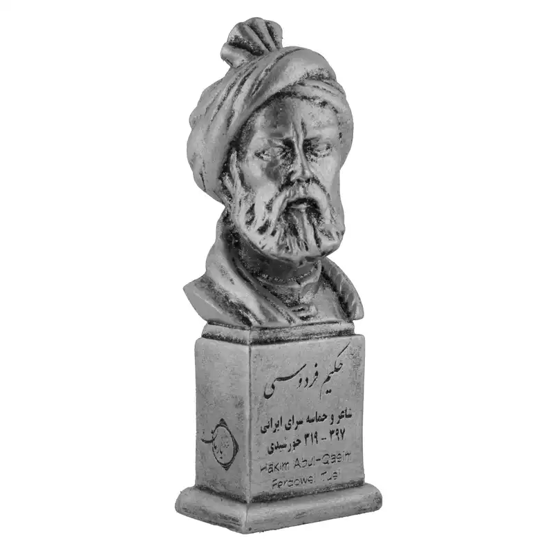 سردیس یادمان مدل حکیم فردوسی کد S127-4