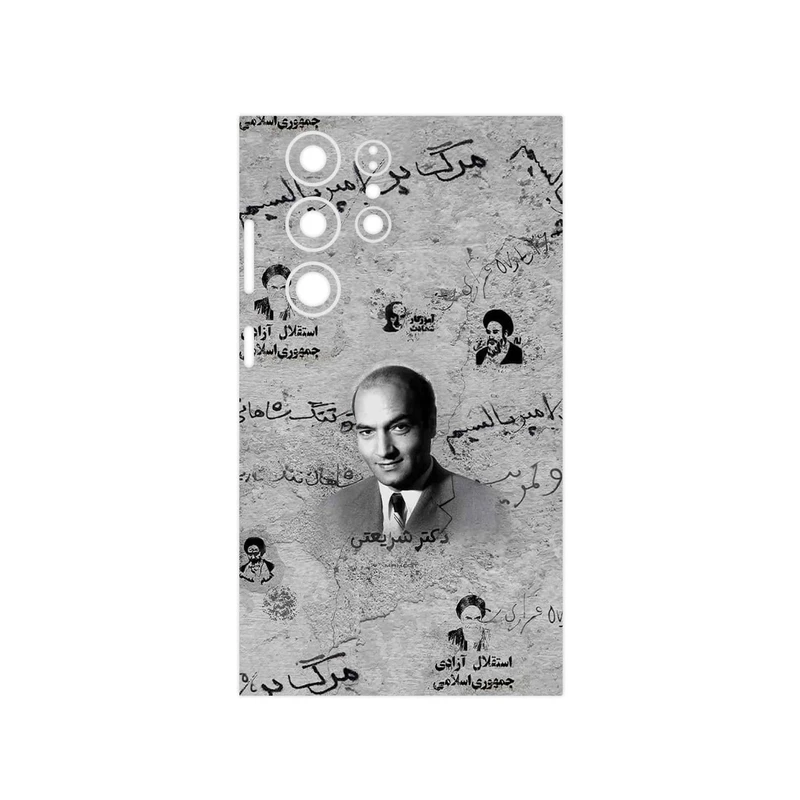 برچسب پوششی ماهوت مدل Doctor Shariati مناسب برای گوشی موبایل سامسونگ Galaxy S23 Ultra