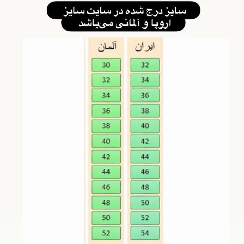 مایو زنانه اسمارا مدل Sow90