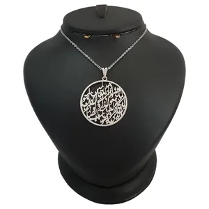 گردنبند نقره مردانه ترمه ۱ طرح و ان یکاد کد mas 00276
