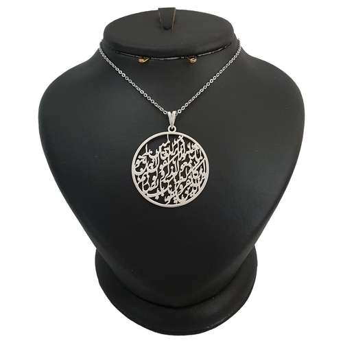گردنبند نقره مردانه ترمه ۱ طرح و ان یکاد کد mas 00276