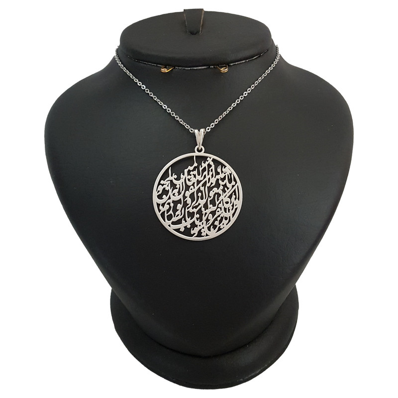 گردنبند نقره مردانه ترمه ۱ طرح و ان یکاد کد mas 00276