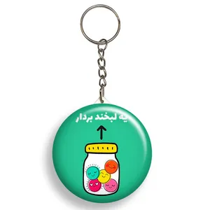 جاکلیدی گالری باجو طرح  جملات انگیزشی فارسی کد 28