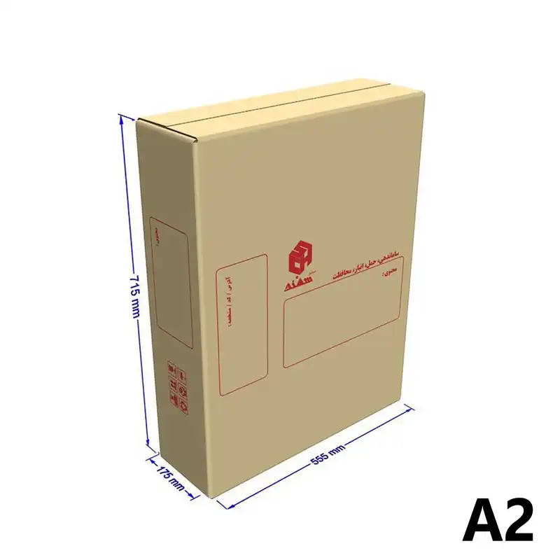 جعبه اسباب کشی صنایع سهند مدل A1 و A2 بسته 22 عددی