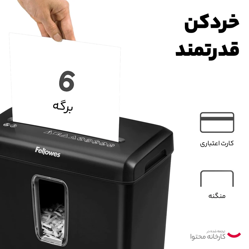 کاغذ خردکن فلوز مدل 4686601-Powershred 6C عکس شماره 13