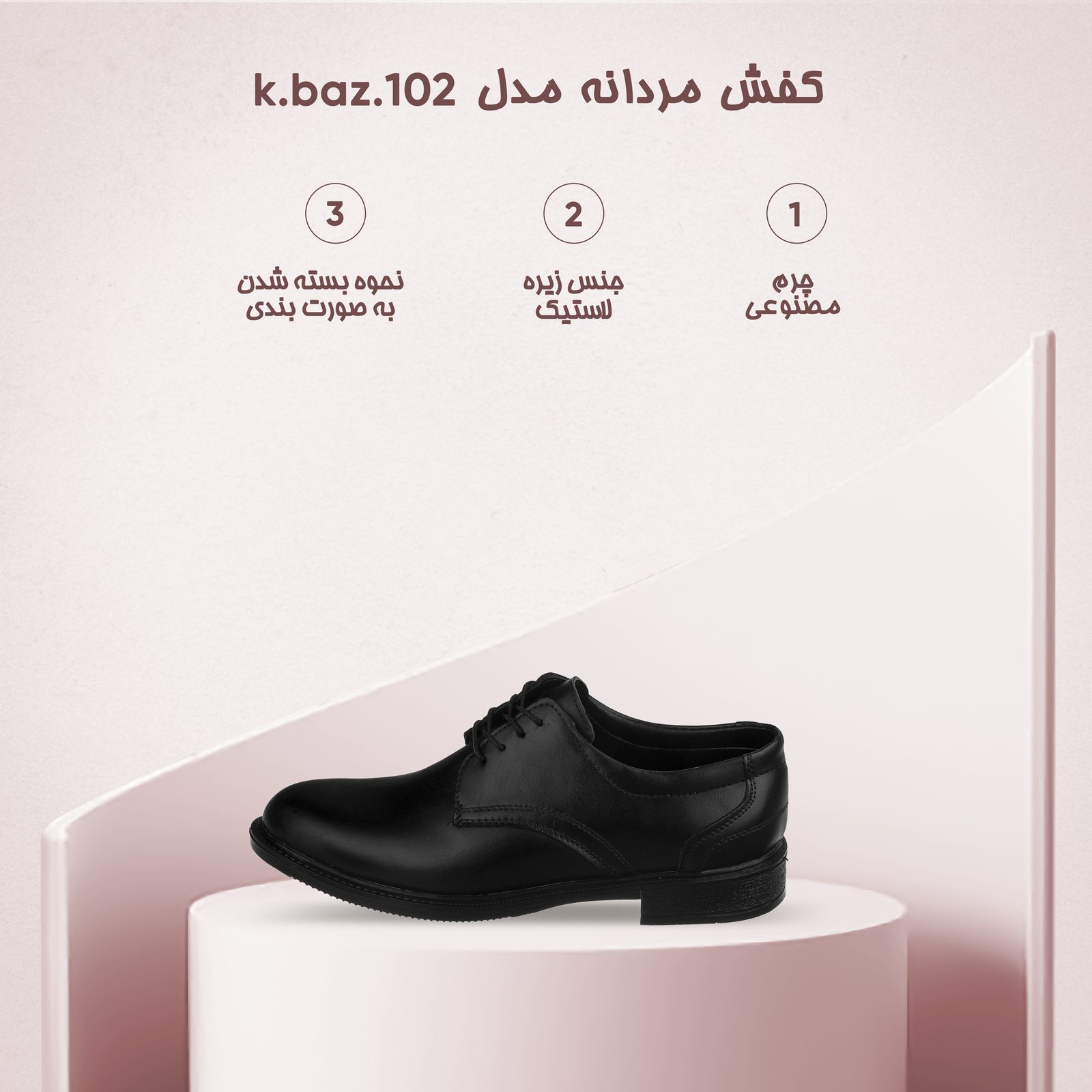 کفش مردانه مدل k.baz.102 -  - 8