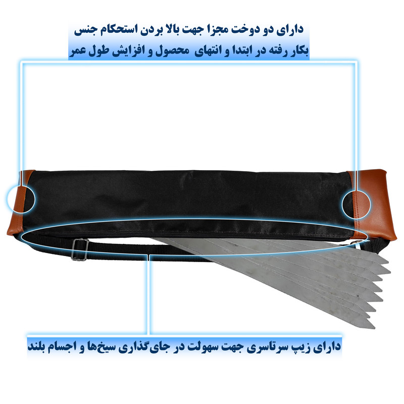 جای سیخ مدل دو سر چرم