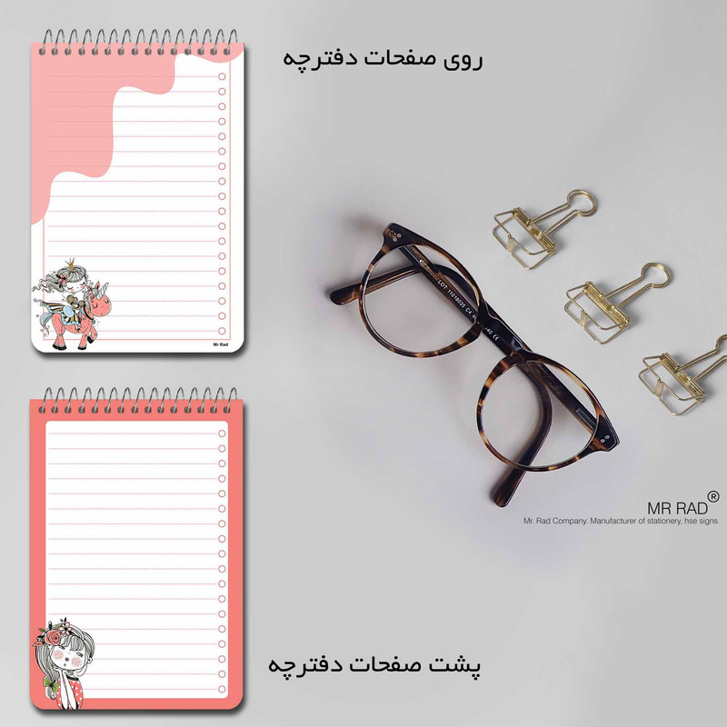دفترچه یادداشت مستر راد طرح پرنسس با اسب تک شاخ کد fiory 1793 دفترچه یادداشت مستر راد طرح پرنسس با اسب تک شاخ کد fiory 1793