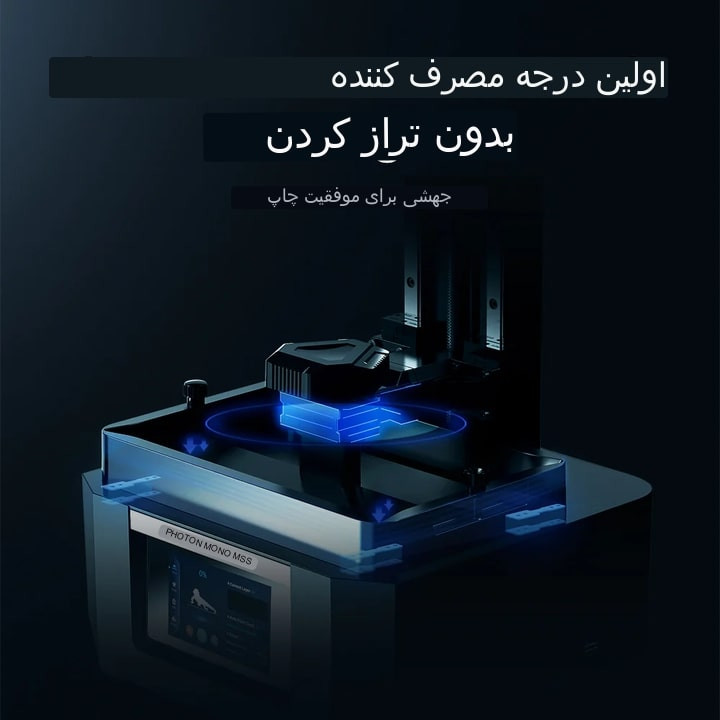 پرینتر سه بعدی آنیکیوبیک مدل Photon Mono M5s