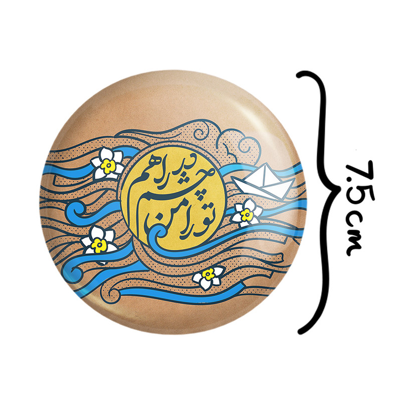 آینه جیبی خندالو مدل نیمه شعبان کد 25507