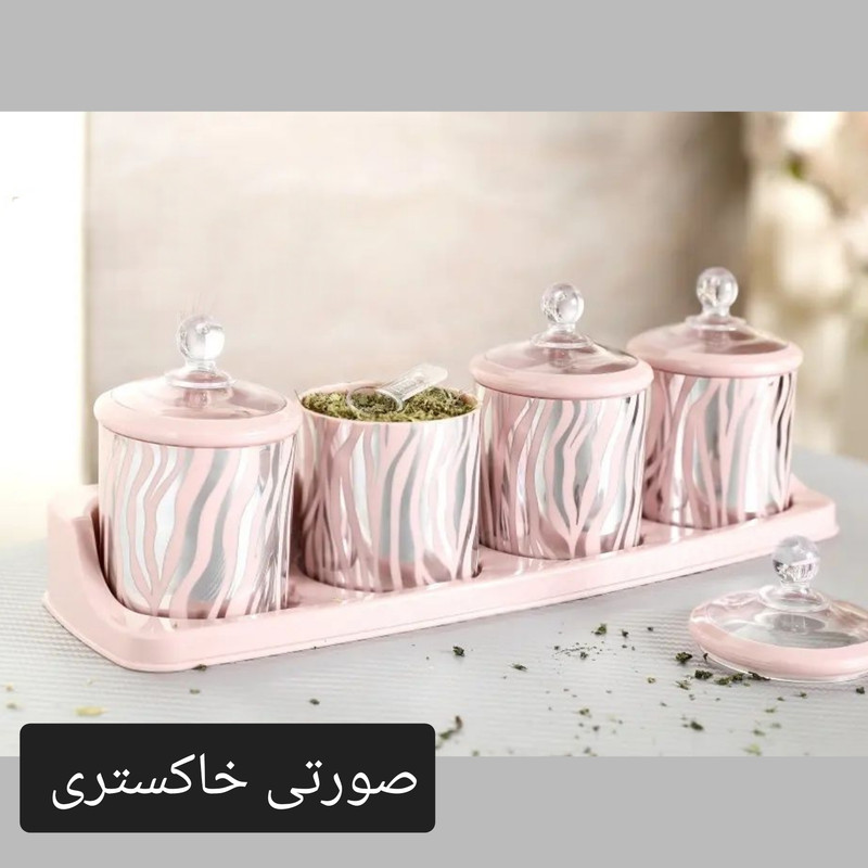 ست جای ادویه 4 پارچه مدل زبرا طرح گلد ست جای ادویه 4 پارچه مدل زبرا طرح گلد