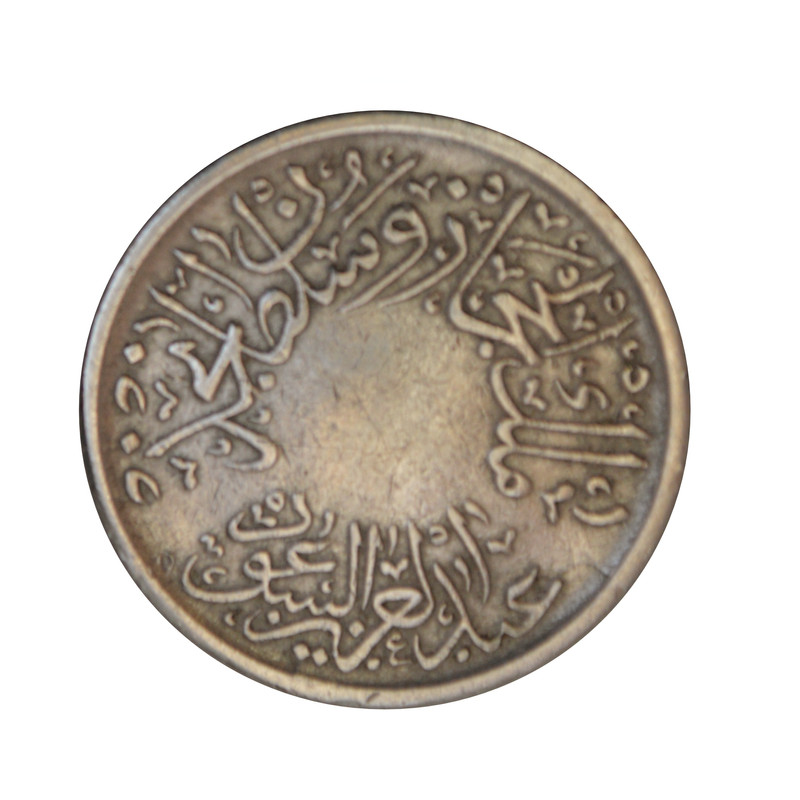 سکه تزیینی طرح کشور عربستان سعودی مدل 1/2 قروش 1925 میلادی