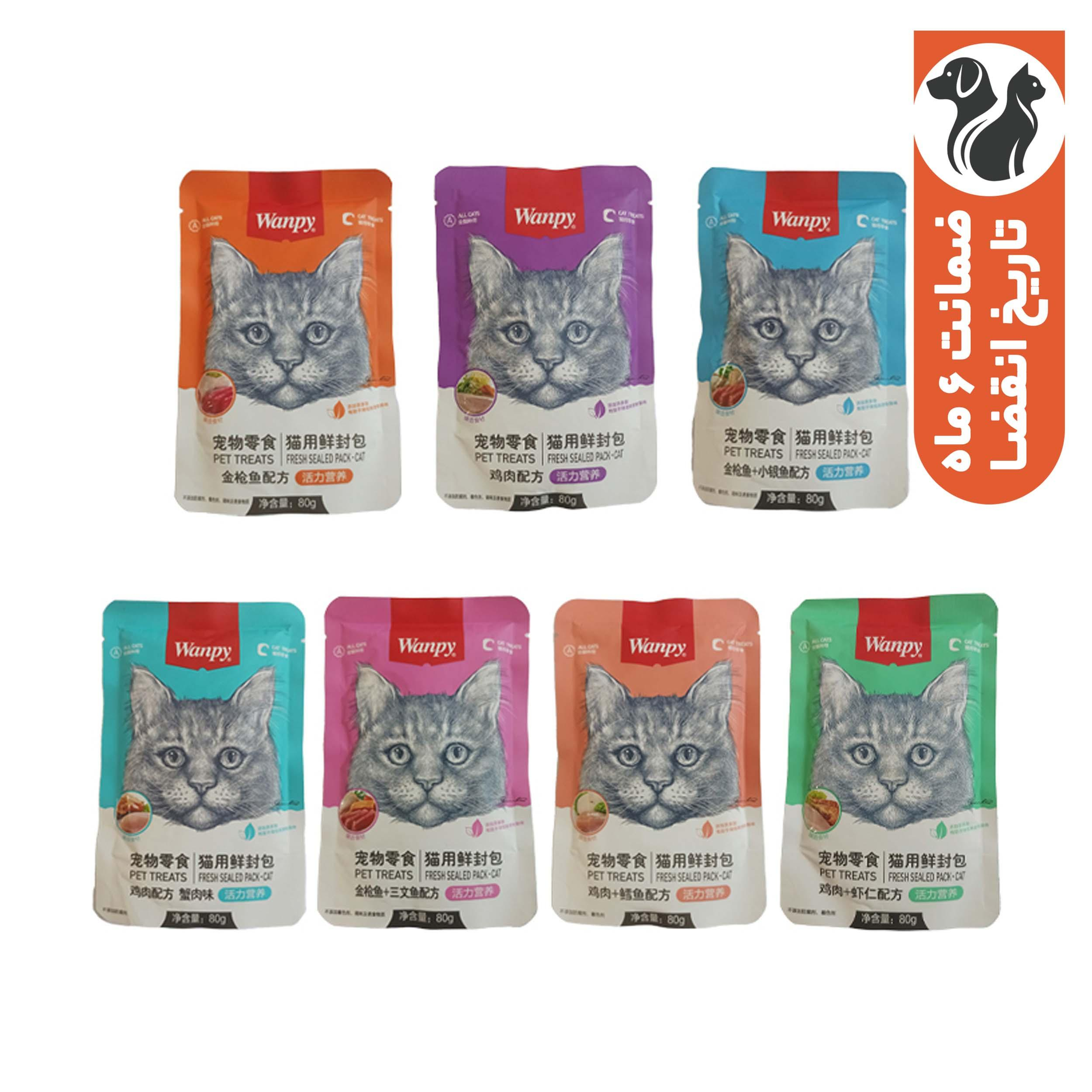 پوچ گربه ونپی مدل ترکیبی هفت طعم وزن 80 گرم بسته 7 عددی