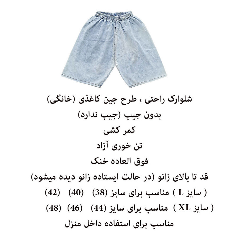 شلوارک مردانه کد RR