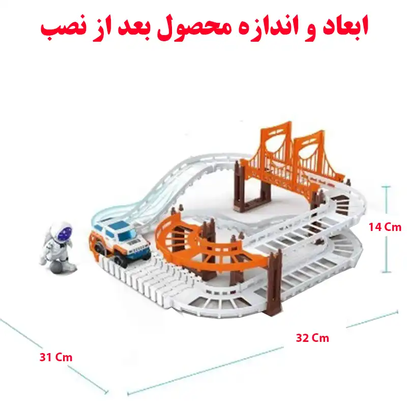کیت ماشین بازی مدل ریلی دو طبقه